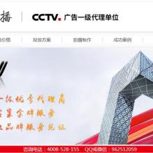 廣州廣播電視節(jié)目制作經(jīng)營(yíng) 政策環(huán)境、市場(chǎng)機(jī)遇與發(fā)展策略
