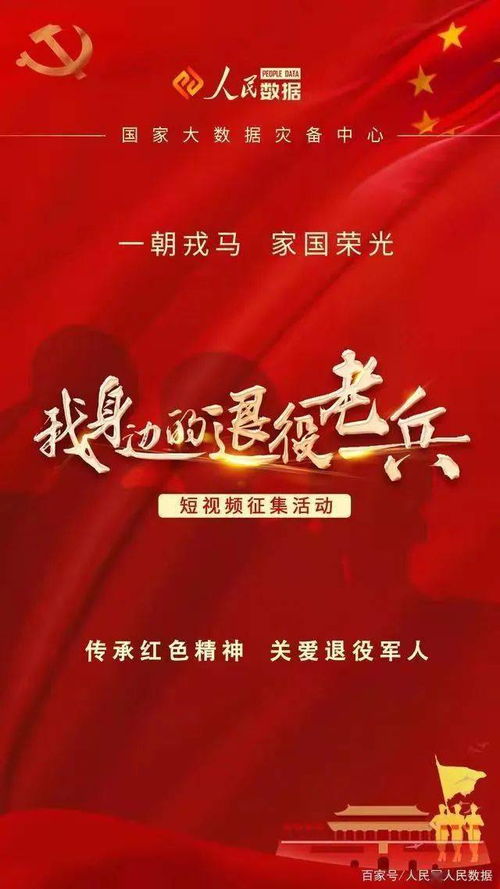 厲害啦 松原廣播電視臺(tái)新媒體中心一作品獲獎(jiǎng)